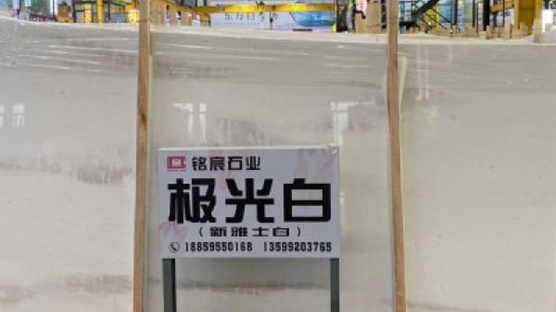 揭秘岩板岛台：十大品牌背后的秘密与选购要点