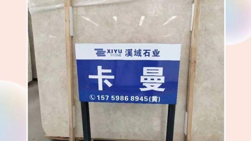 酒店大堂石材马赛克：如何挑选高品质的装饰艺术