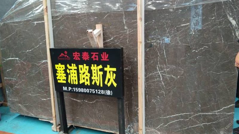 水磨石地面安装，选对厂家比选对材料更重要