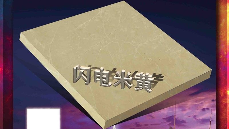 干挂石材幕墙加工流程揭秘：从荒料到成品，每一步都至关重要